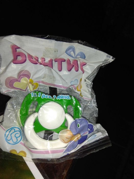 Продам  чашку для ребенка