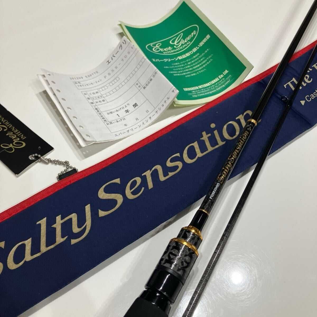 Evergreen Poseidon Salty Sensation PSSS-70S