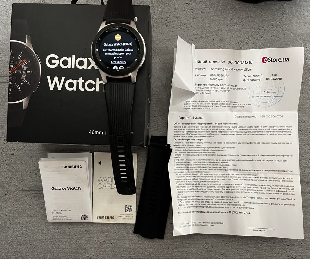 Смарт-часы Samsung Galaxy Watch 46mm