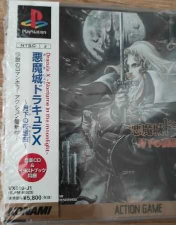 Castlevania Symphony Night PS1 (Novo completo plástico+OBI+manual+OST)