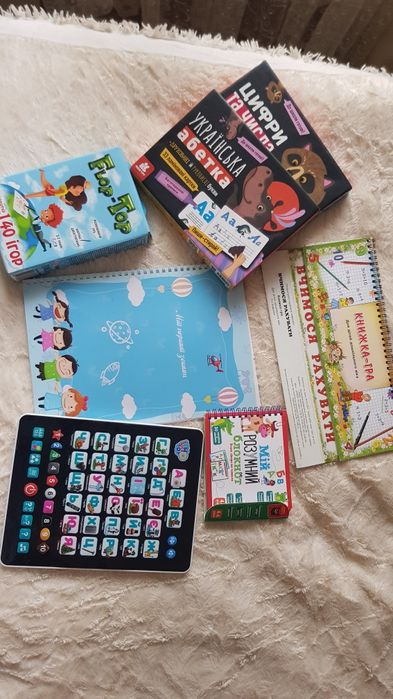 Розвивашка ,дошкільня