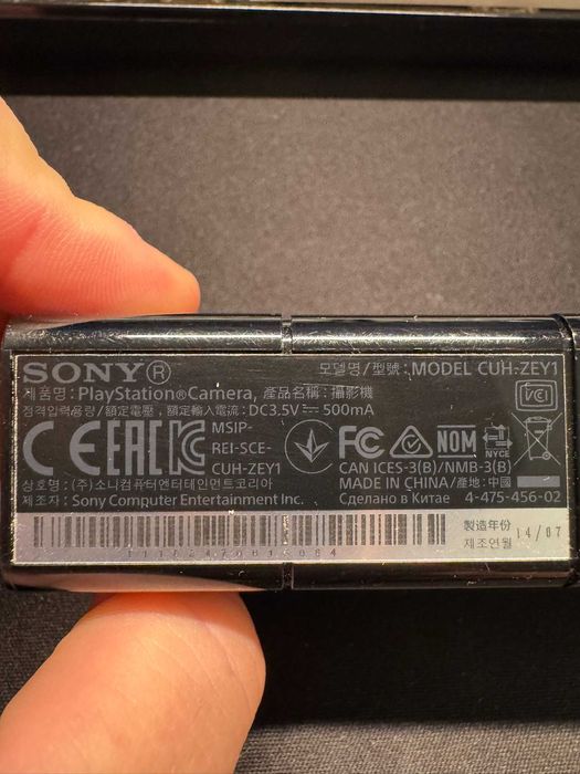 SONY PLAYSTATION kamera v1 (ps4, ps5)