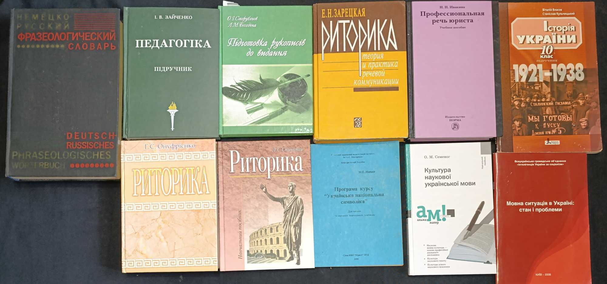 60.5 Учебная литература для детей