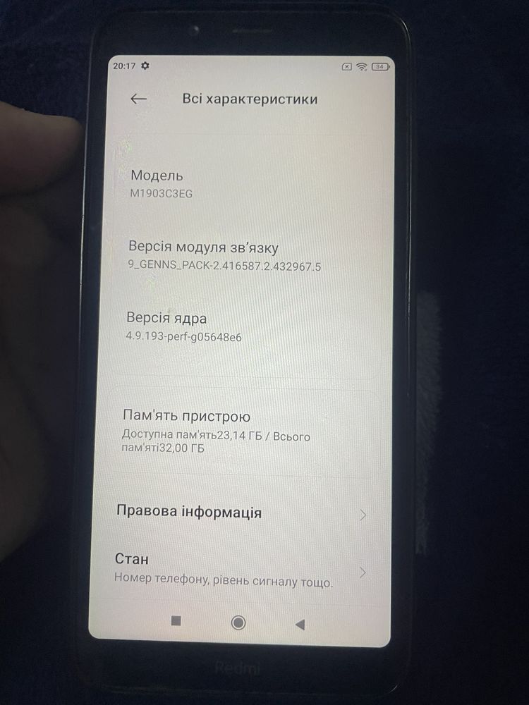 Xiaomi redmi 7A смартфон