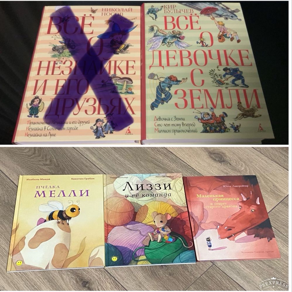 Книги книжки романы разные жанры Сюзанна Кларк Стрендж Жюль Верн