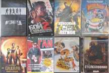 DVD диски с фильмами, аниме, игры на Ваш выбор
