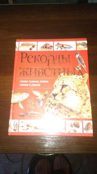 Обмен книг или продажа