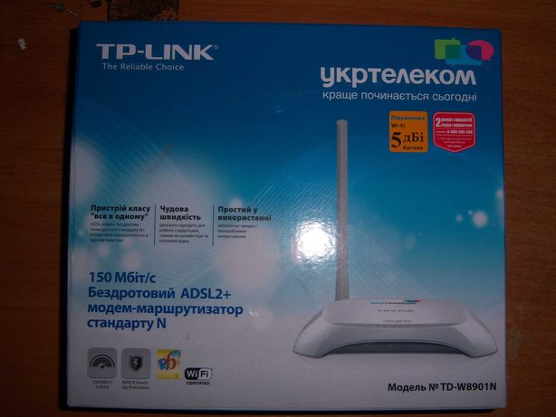 Модем-маршрутизатор TP-LINK TD-W8901N