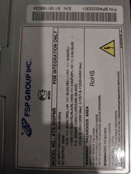 Блоки питания FSP 600вт и 500вт 600W\500W