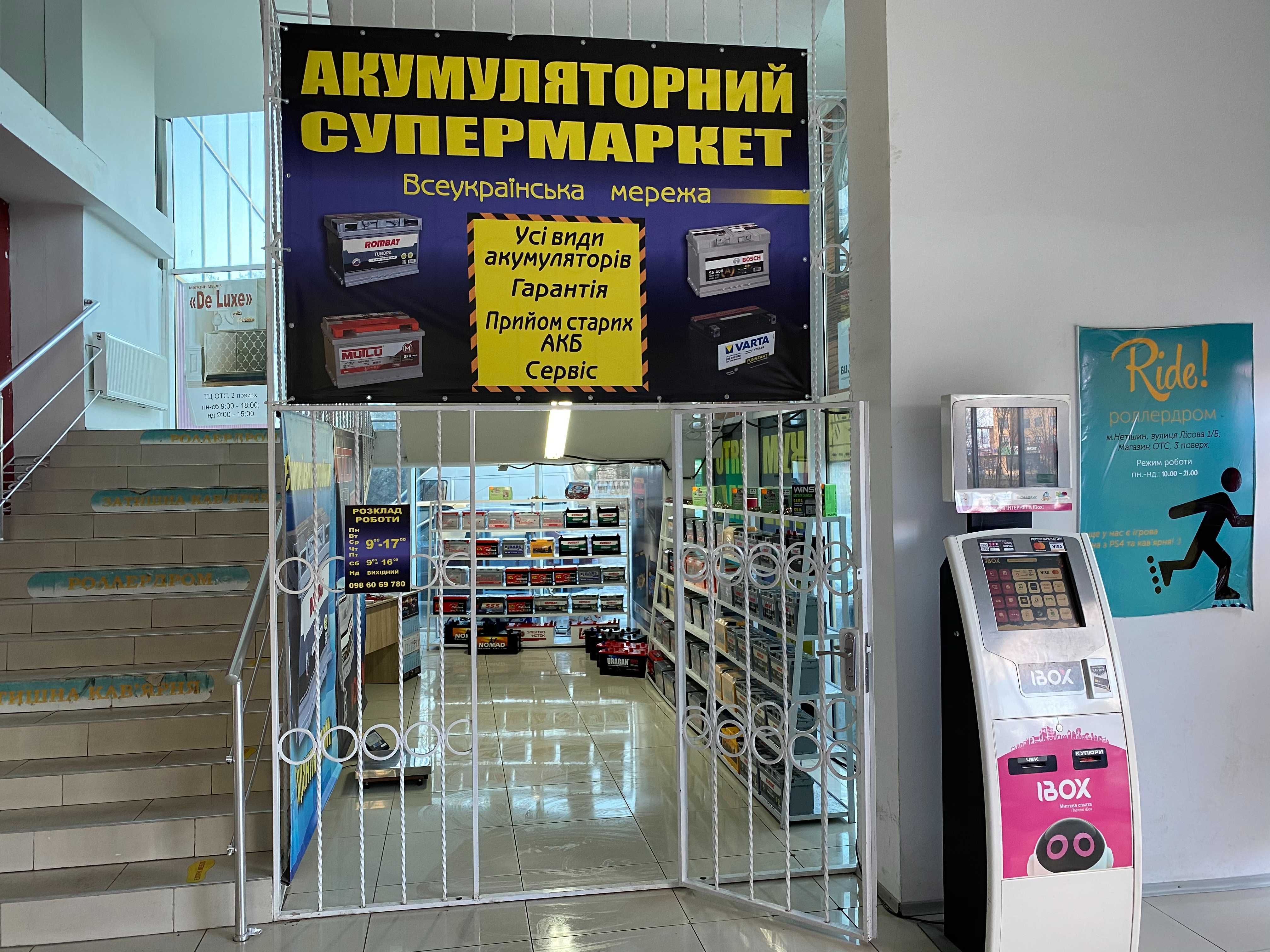 Акумулятор АКБ 50 60 70 80 90 100 110 230 Європа Азія AGM Вантажні Б/У