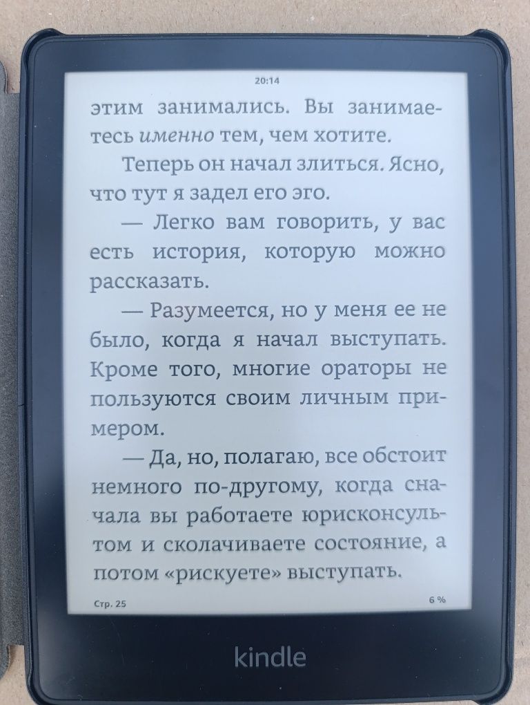 Kindle paperwhite 11-е поколение