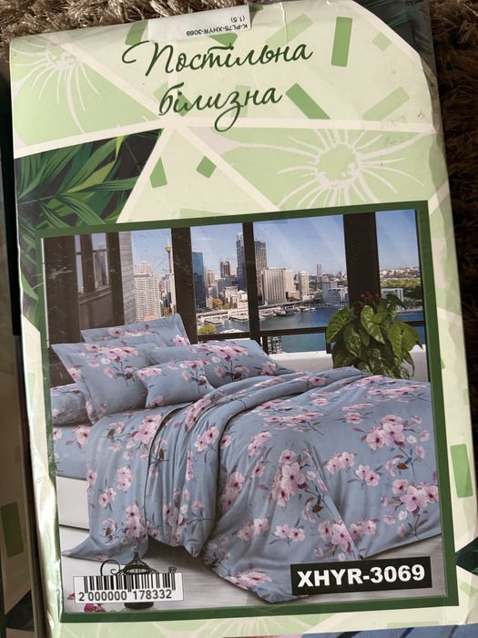 постільні білизни