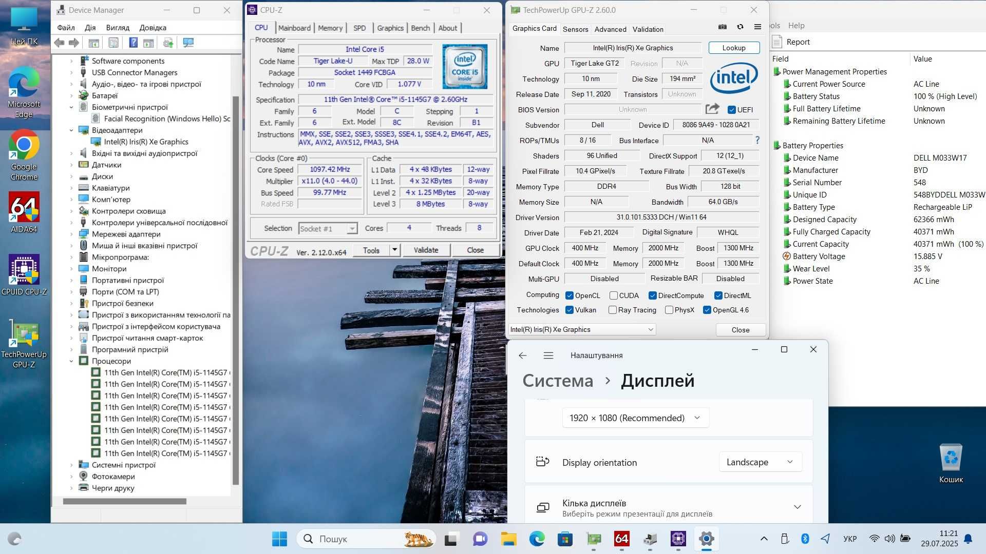 Dell latitude 5520 FHD IPS Touch|i5-1145G7|16GbDDR4|SSD512|IrisXE|2022