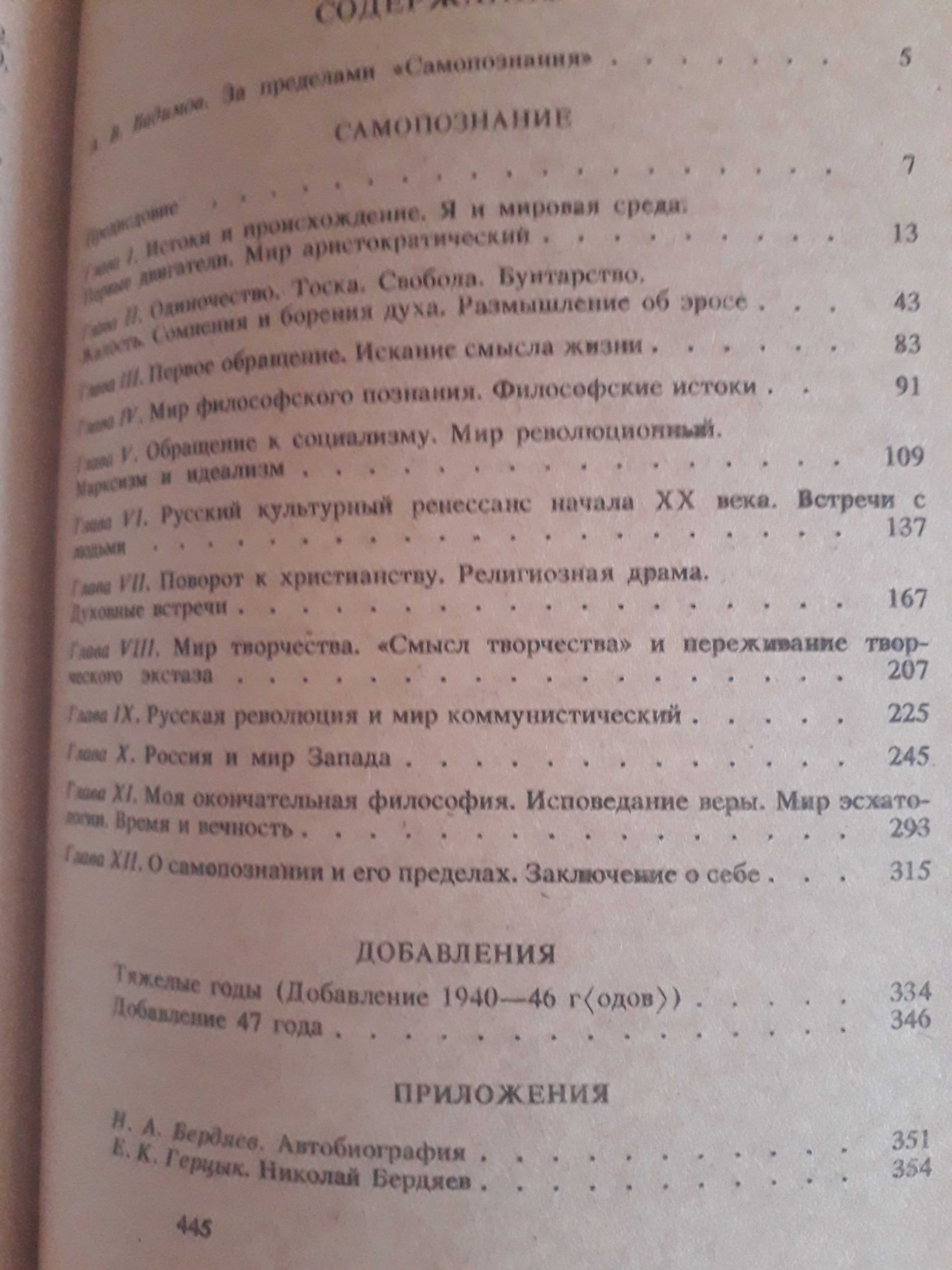 Дыхательная гимнастика.Цигун и оздоровление позвоночника и суставов.