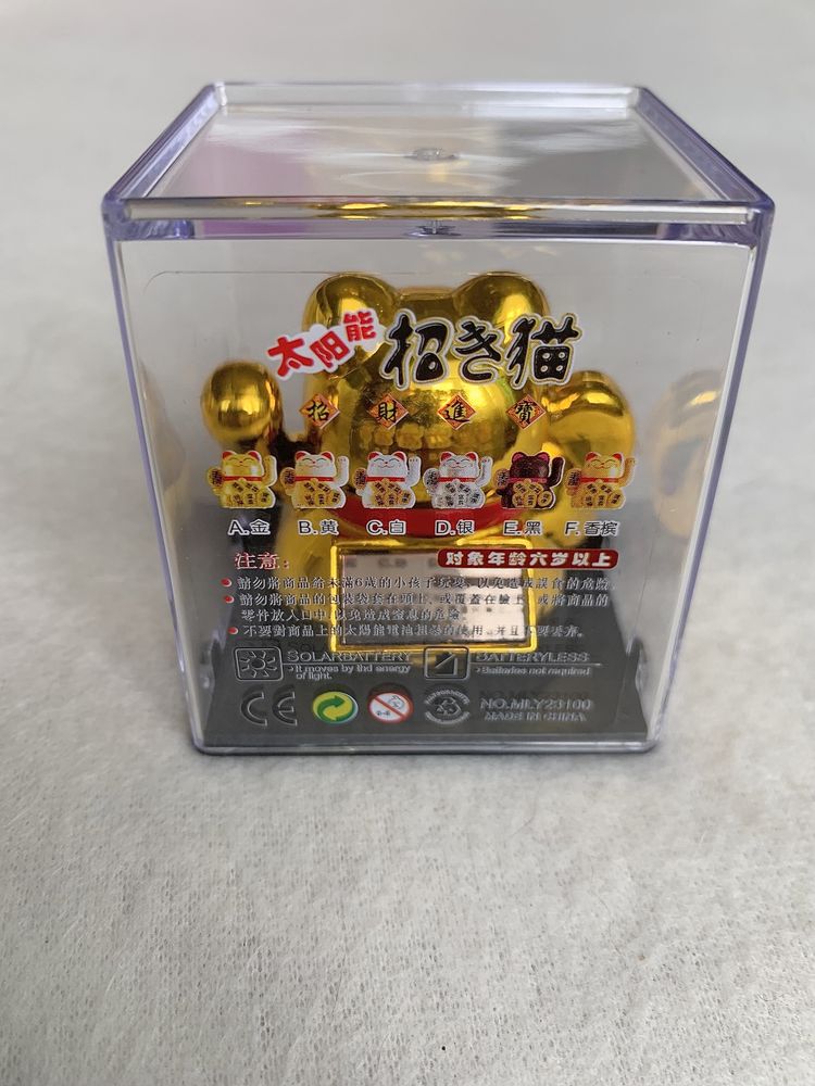 Kot Mini Maneki-Neko/Lucky Cat/machający łapka, Złoty/Gold
