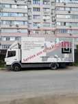Mercedes -Benz Atego 2000