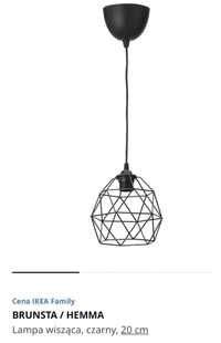 Лампа BRUNSTA / HEMMA Ikea Икеа
