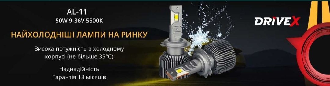 Led лампи лед Н1 H4 H7 H11 HB3/4 9005 9006

hir2 D1S D2S D3S D4S D5S