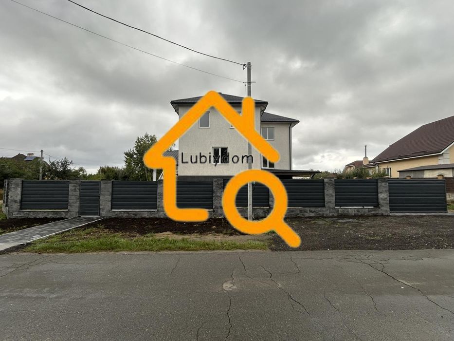 СУПЕР⁉️Продаж Будинку ЦЕНТР-ОЗЕРО +ГАЗ Теремки, Крушинка