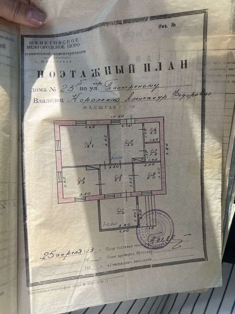 Будинок в р-н фарфорового заводу