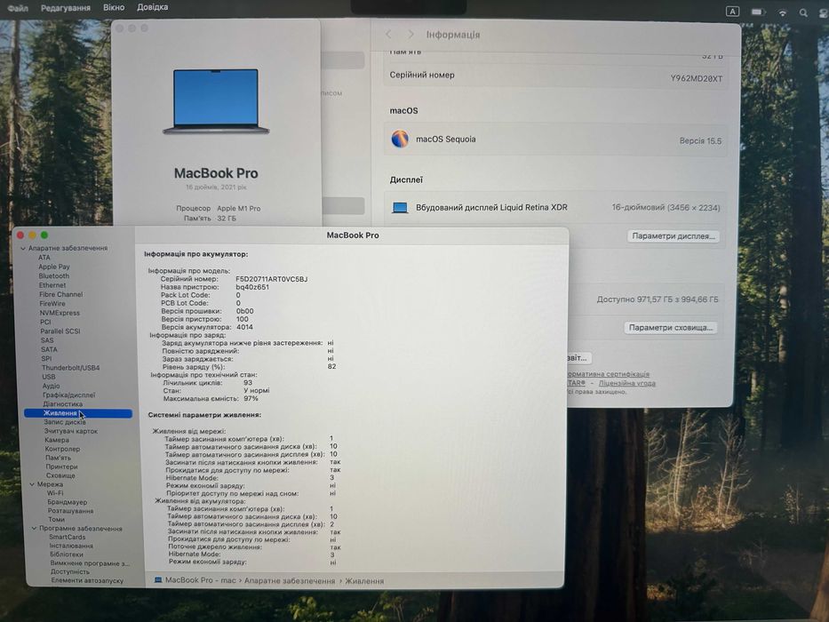 MacBook Pro 16.2”. 2021 M1 Pro, 32RAM/1Tb SSD , Space Grey