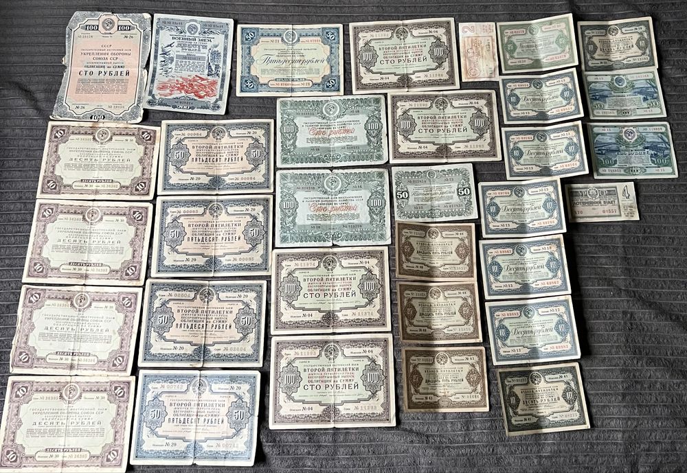 Лот банкнот у колекцію 33шт.