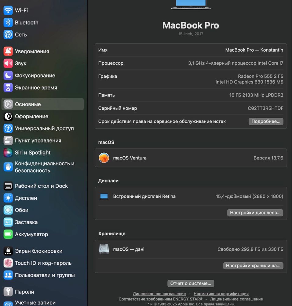 i7/16/512 Windows MacBook Pro 15” 2017 дві системи
