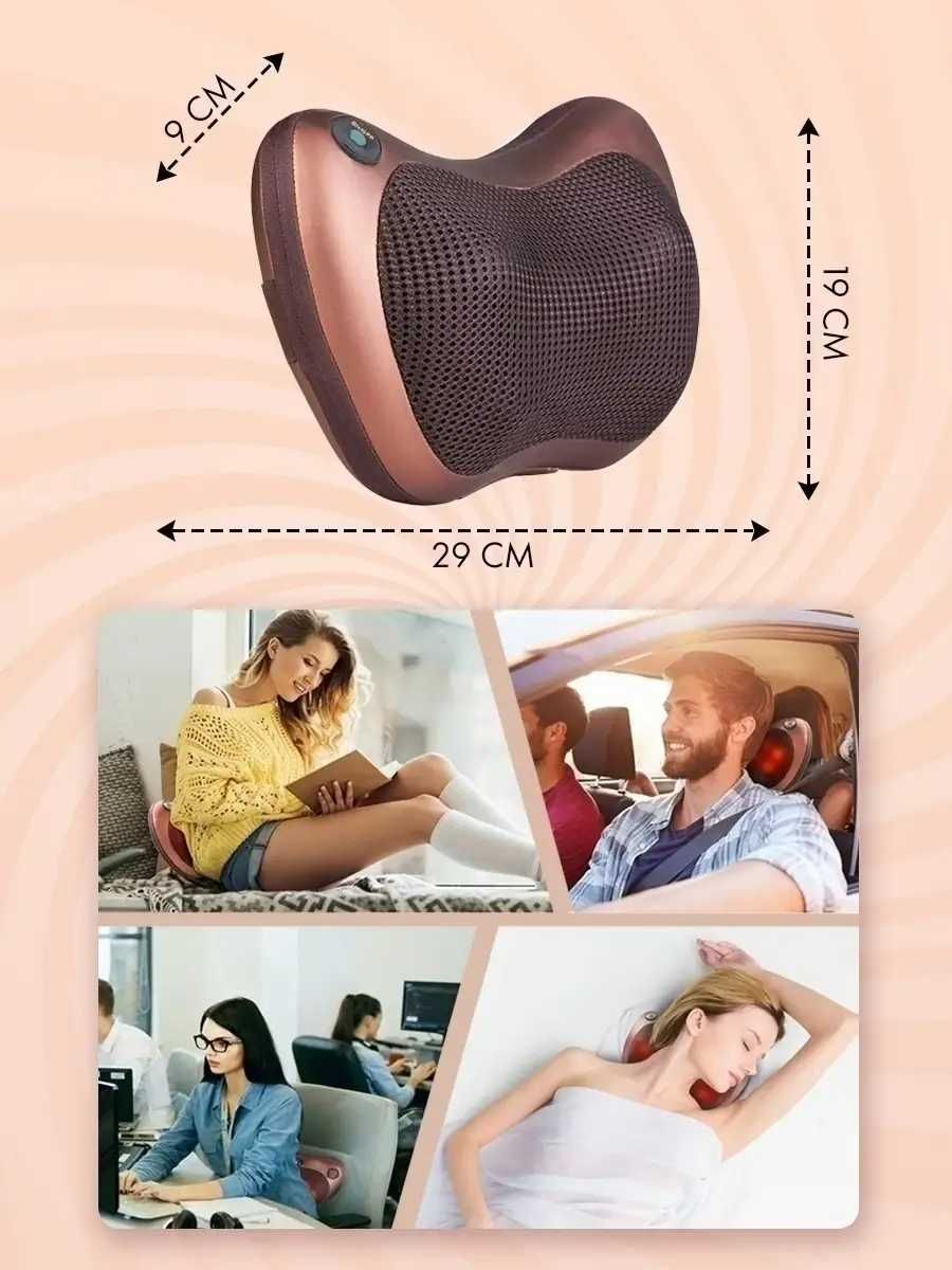 Масажер - масажна подушка для шиї Massage pillow Массажер для шеи