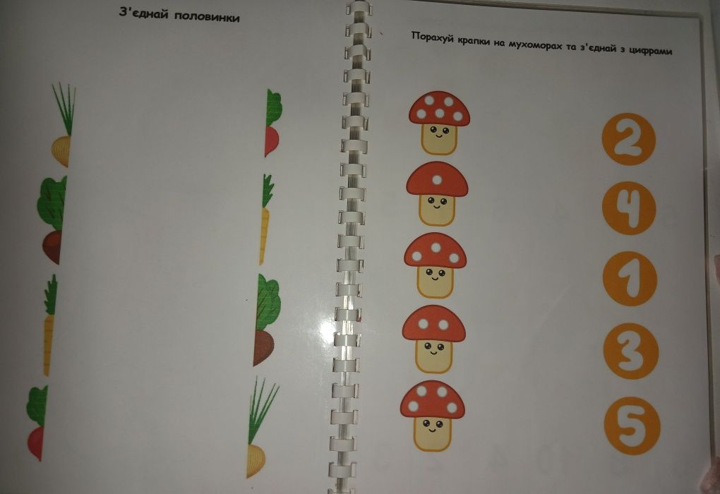 Багаторазовий зошит обмін на інший .Зошит пиши стирає.