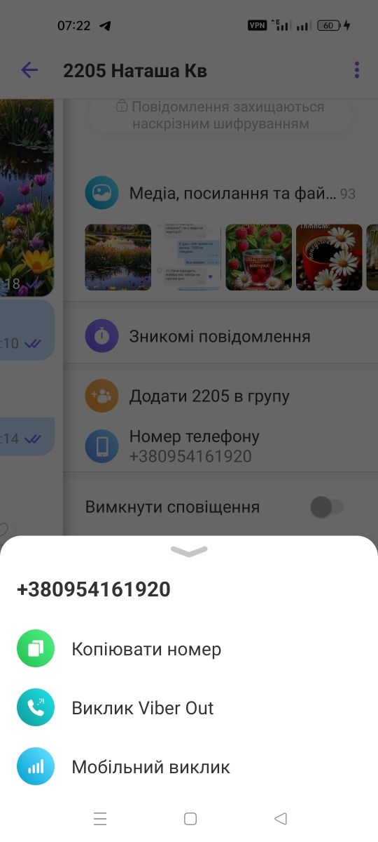 Здам дачу, без хазяїв