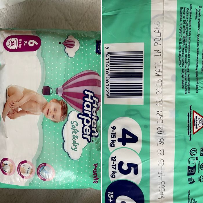 Підгузки-трусики Lucky Pin 5, 6 Helen Harper 6 пелюшки/пафи Білосніжка