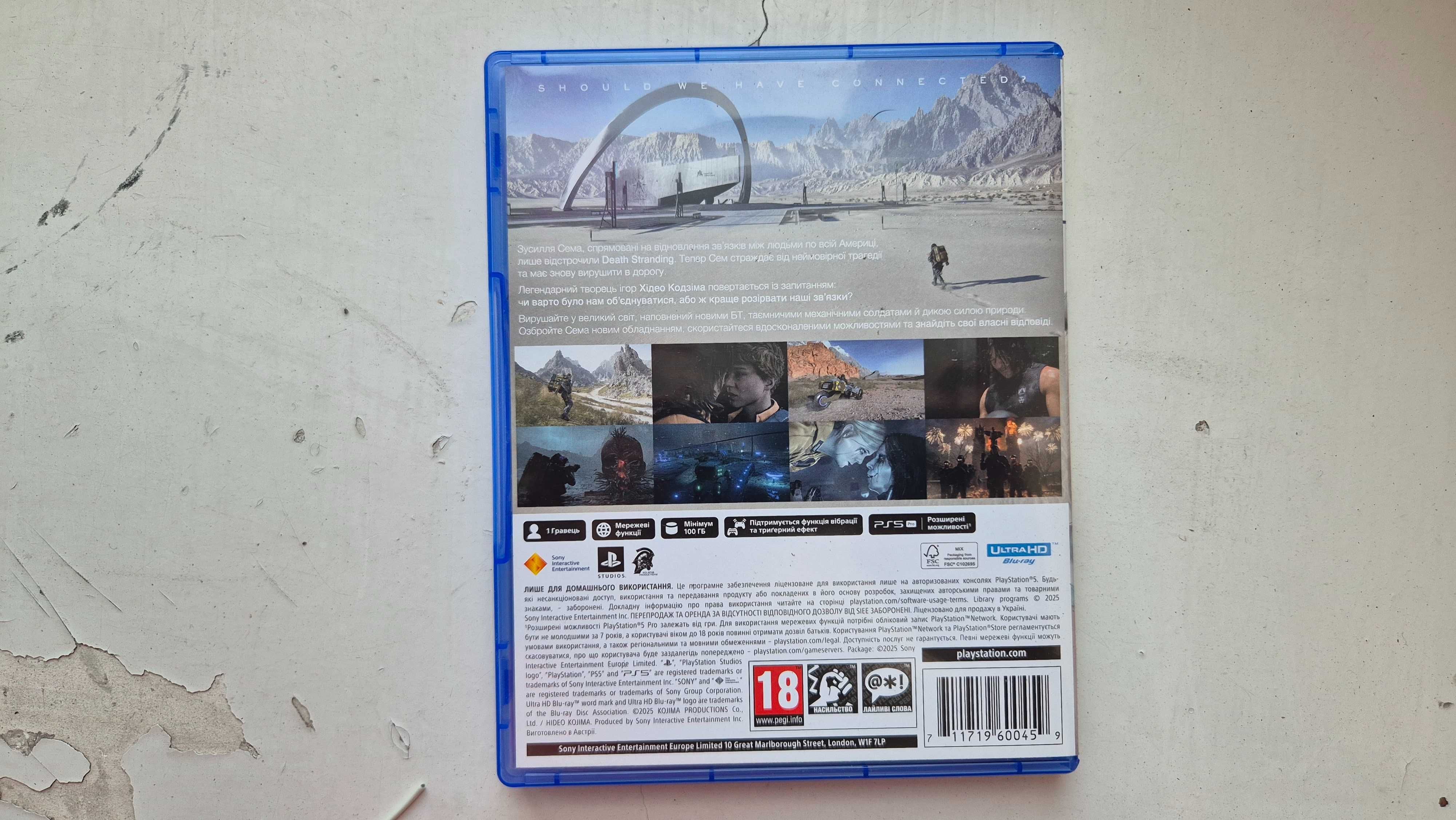 Продам Death Stranding 2