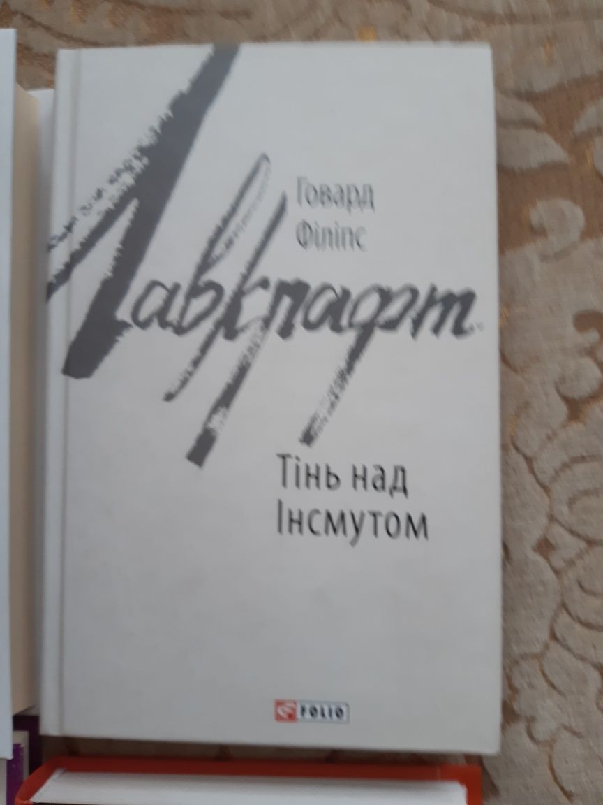 Книжки для саморозвитку