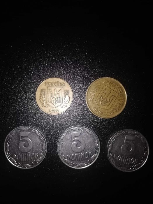 Монети 1992 року.