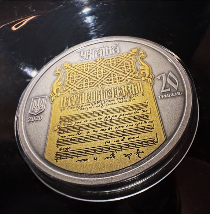 Срібна монета “Україна — Білорусь. Духовна спадщина — Ірмологіон”