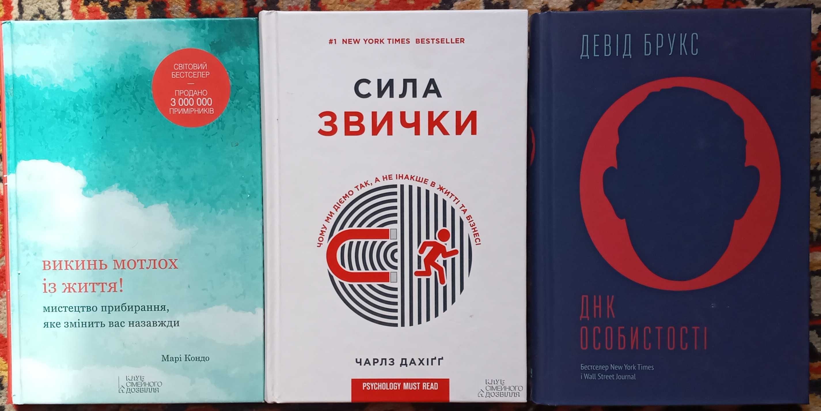 Любомир Остапів / Майкл Льюїс / Стивен Хокинг / Мотивація