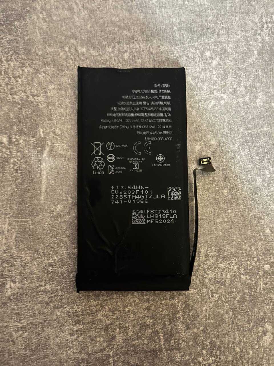 Батарея iPhone 13 82%