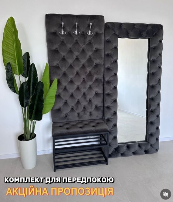 Банкетка консоль вішалкаСучасна та стильна консоль-банкетка з вбудован