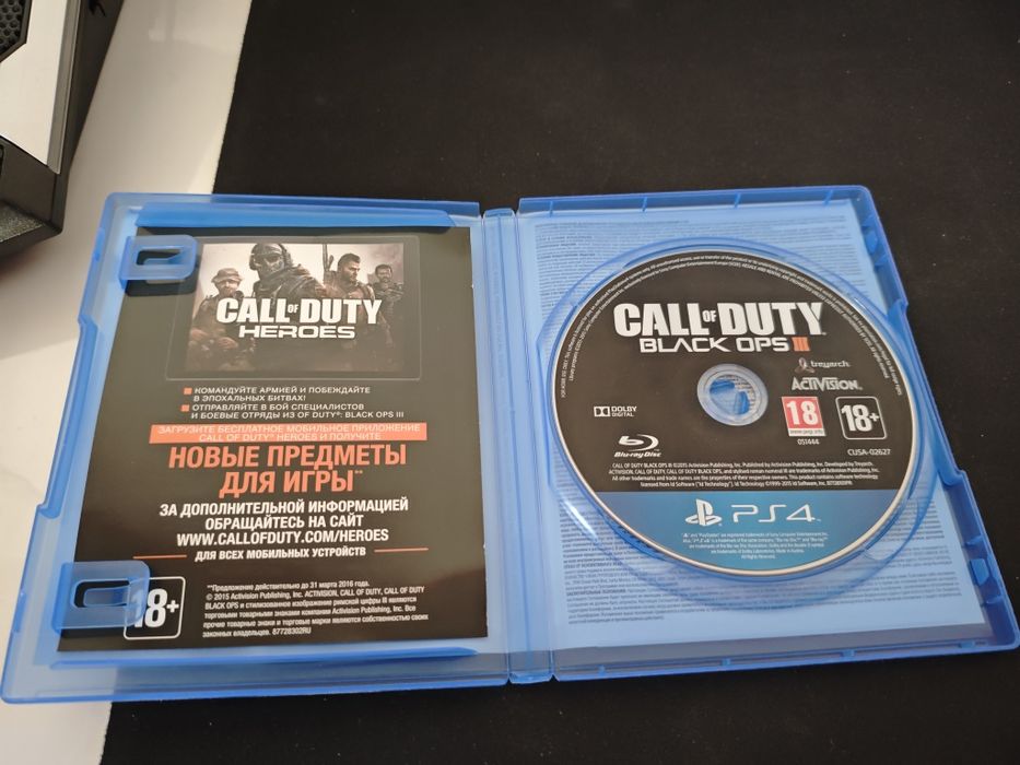 Гра PS4 Call of Duty: Black Ops III