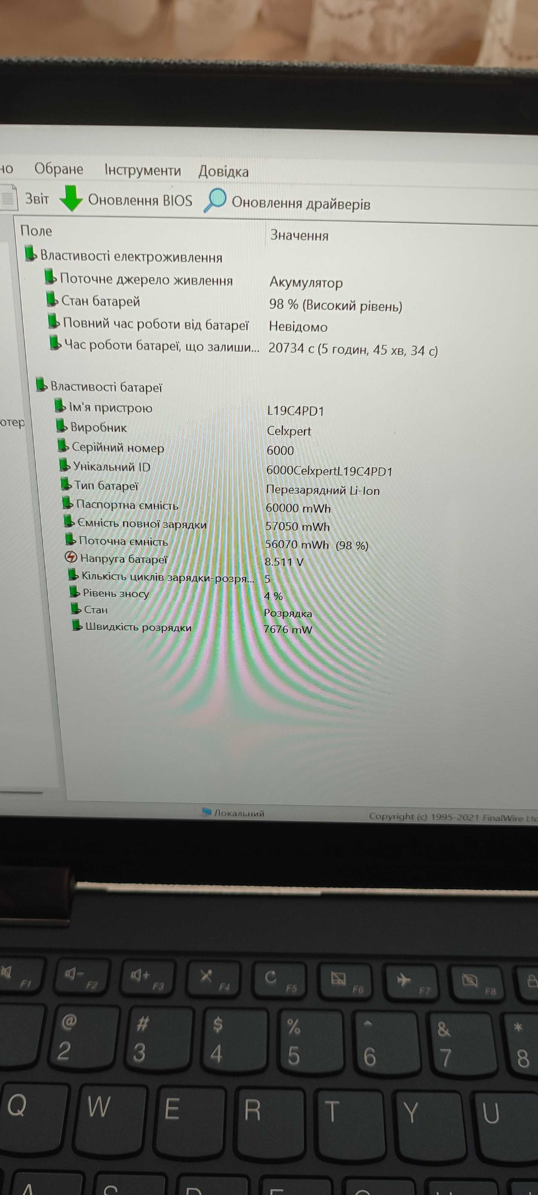 Lenovo YOGA 6 13ALC6