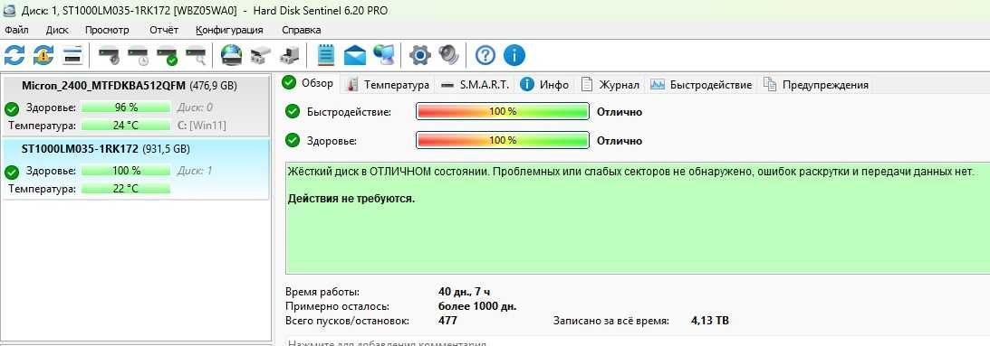 Жорсткий диск Seagate Mobile 1TB 5400rpm 128MB ST1000LM035 2.5 SATA 3