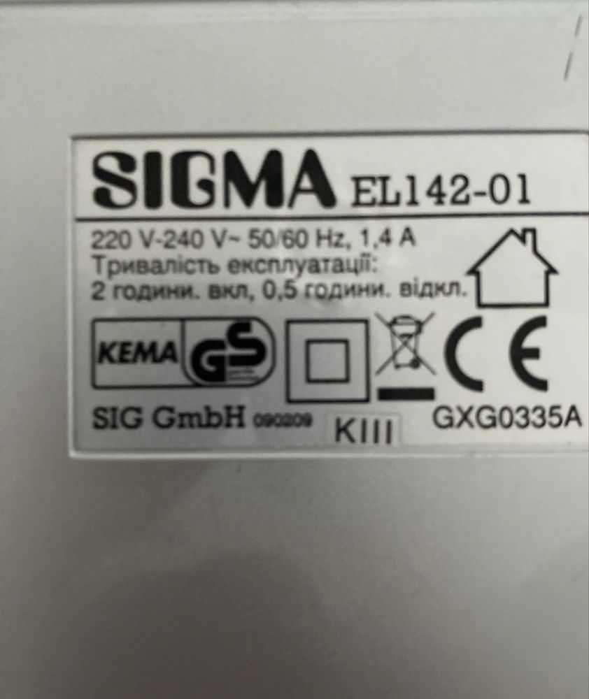 Ламінатор sigma A4………..