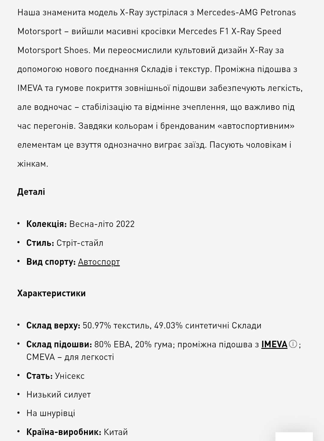 Кросівки Puma Mercedes 41 р. 26.5 см