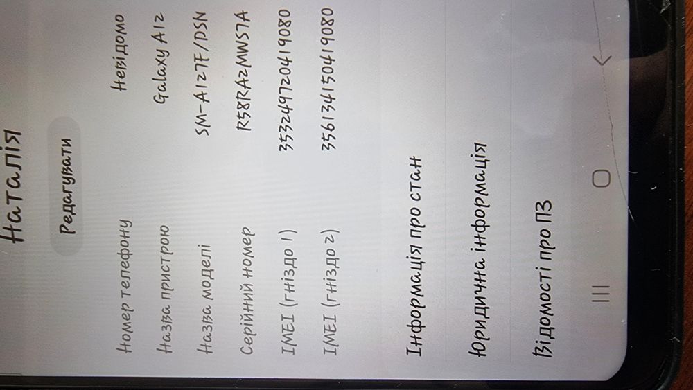 Samsung Galaxy A12 4/64GB Blue (SM-A125FZBVSEK)