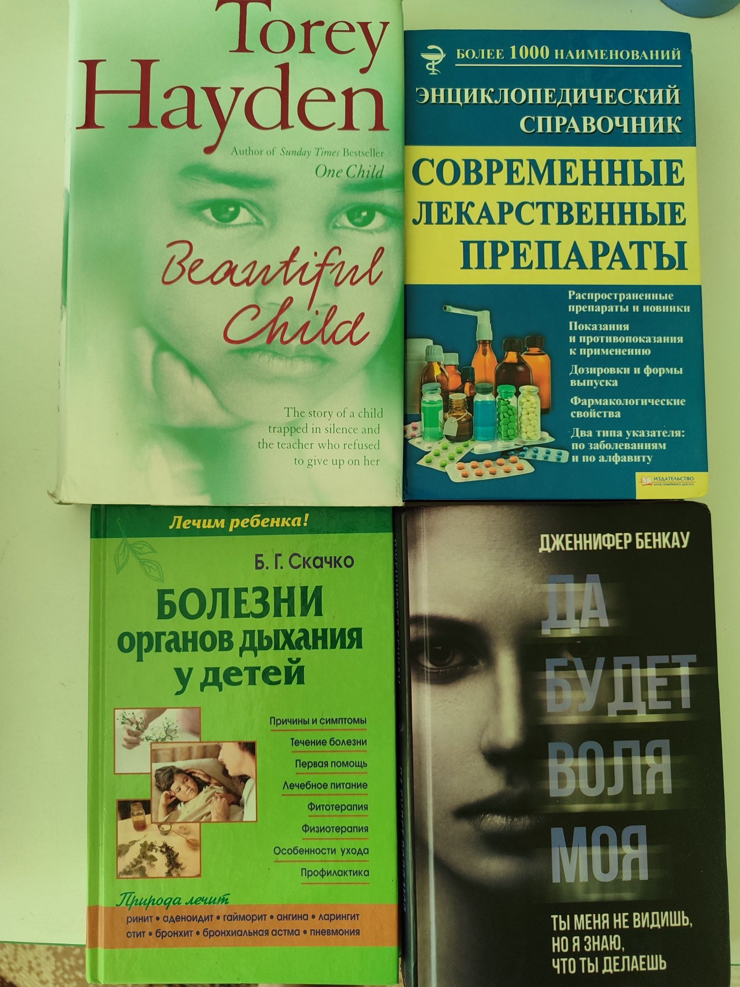 Книги для дітей і дорослих обмін/ продаж