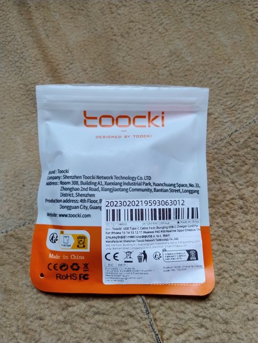 Кабель Toocki USB A to L