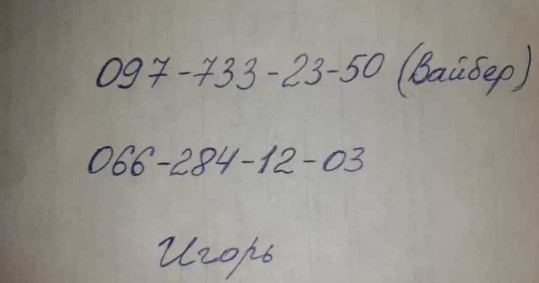 Електродвигун 30 кВт 750 оберт. Під Ремонт немає міді электродвигатель