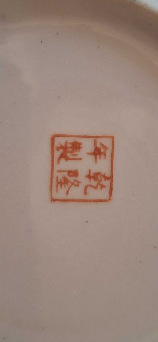 Prato Decorativo Oriental