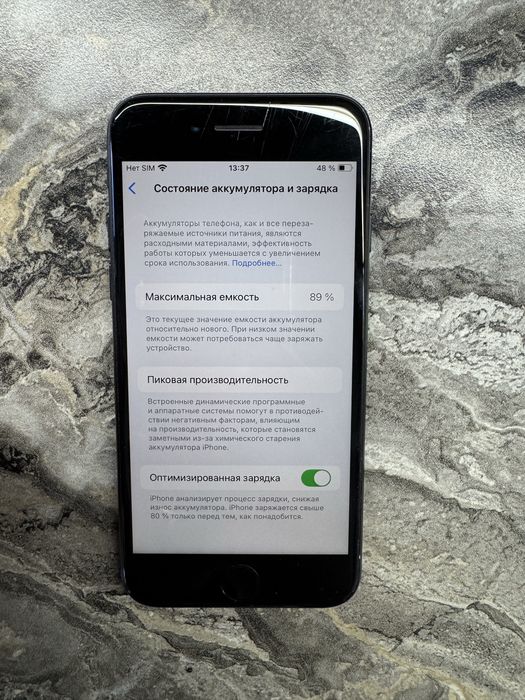 Iphone SE 2020 64Gb Неверлок BAT 89% Комплект