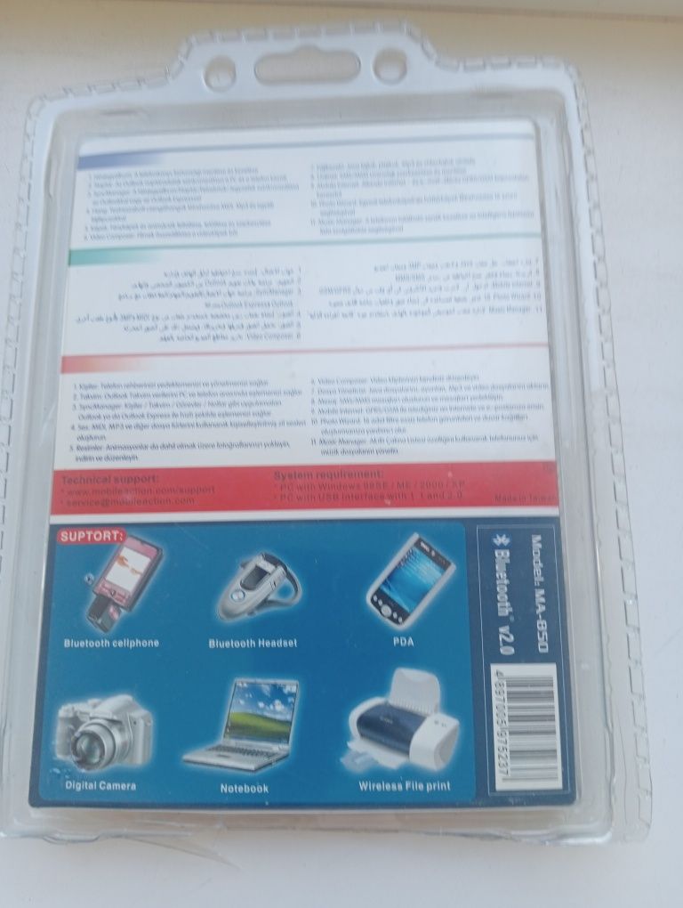 Зовнішній жорсткий диск 2.5 Transcend